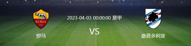 伊马诺尔与皇家社会的合同到2025年6月到期，他目前在皇家社会很开心，但未来的事情谁也说不准。